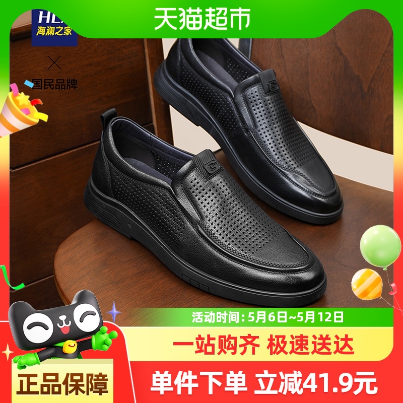 HLA/֮ЬЬƤһŵЬ¿ʿװƤЬ277.1Ԫ