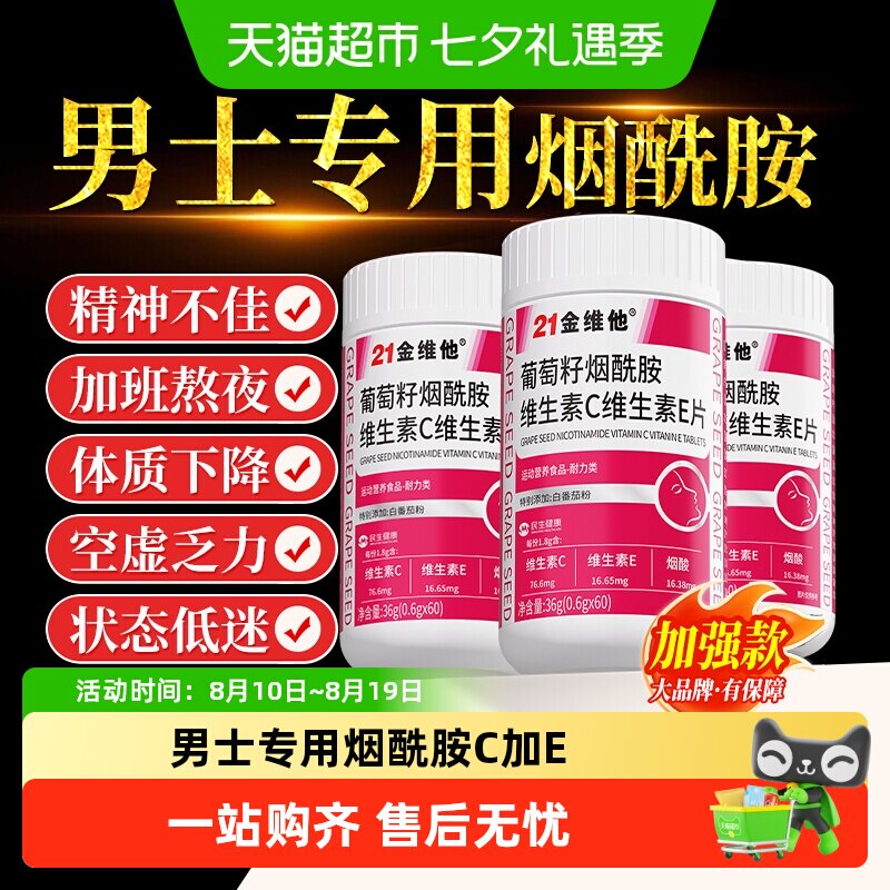 商品 18.43元 - 86线报