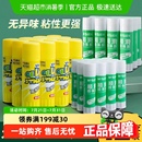 晨光胶棒固体胶高粘度大容量学生用幼儿园儿童手工胶水办公财务用
