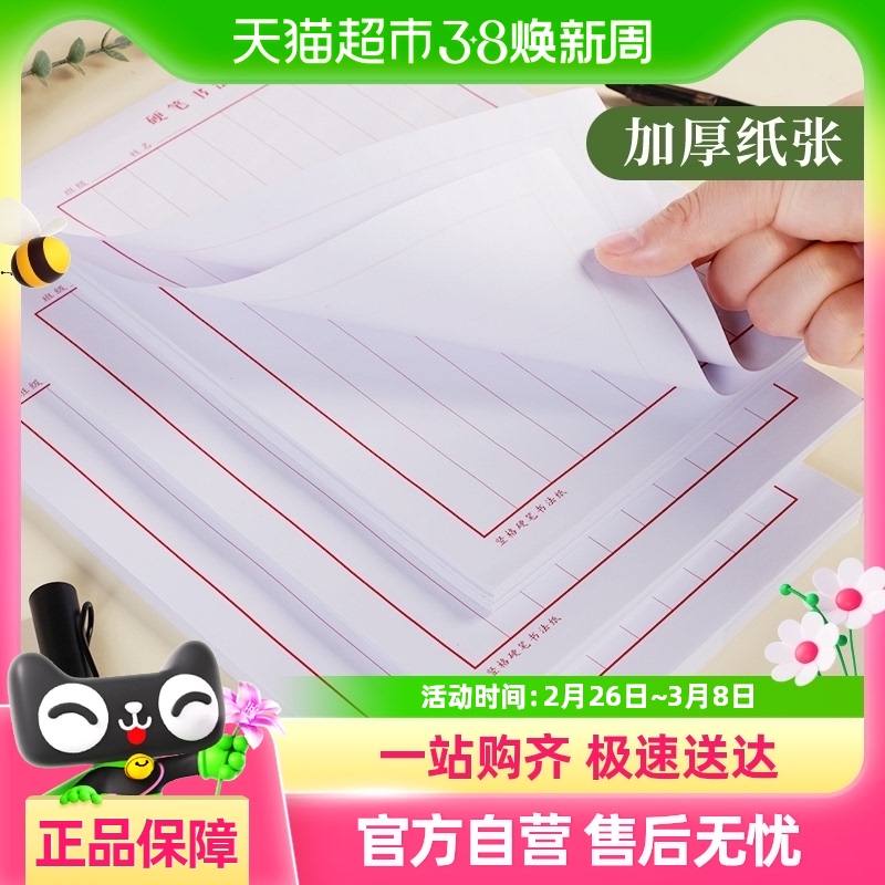 Ӳ鷨ֱֽ鷨רֽѧרֽ鷨ϰֽϰ11.88Ԫ(88VIP 95)