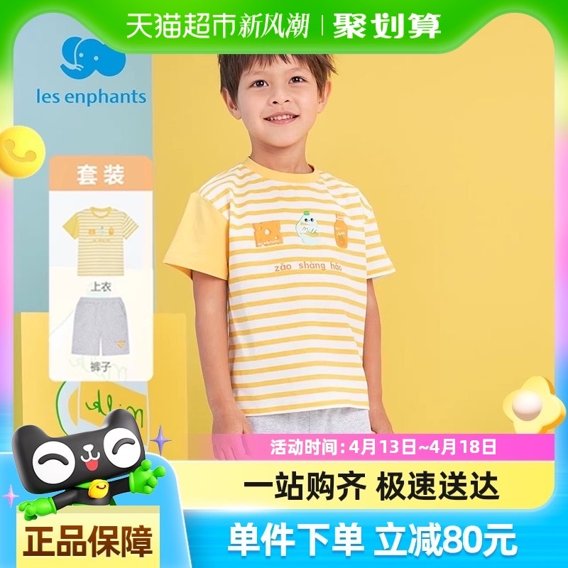 ��Ӥ�����ļ�����ȫ����װ��ͯ����1-8�걦������̿���װ˯��