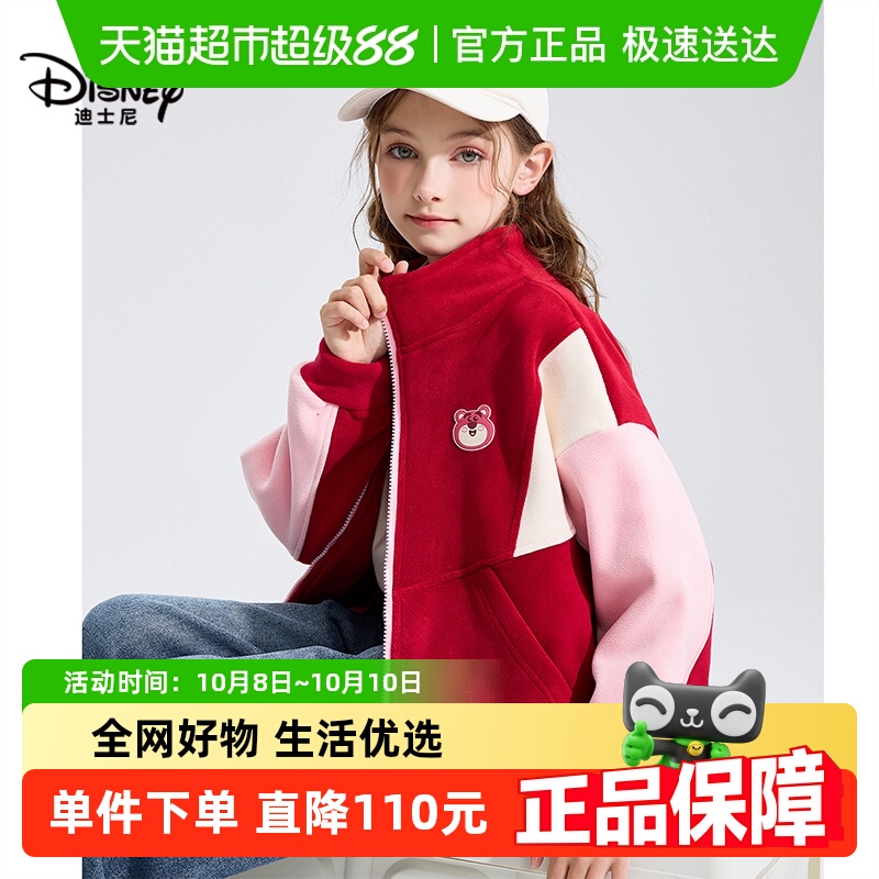 Disney/迪士尼女童棉服2025新款秋季双面摇粒绒加厚保暖上衣外套