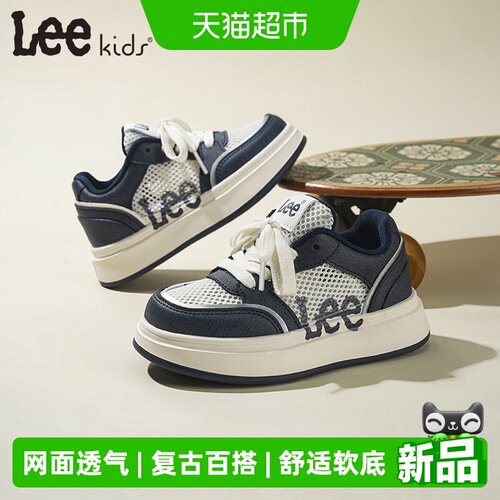 LeeKids网面透气小白鞋休闲板鞋