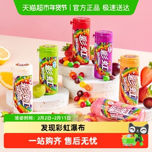 绿箭糖果彩虹糖原果味多规格水果汁糖充气糖果蛋糕装饰休闲零食