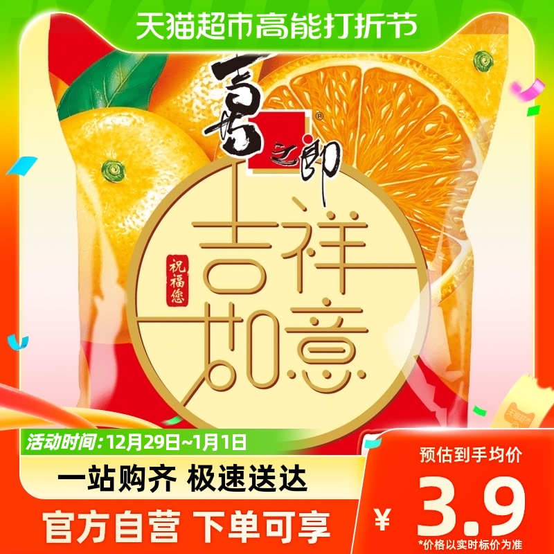 喜之郎经典果冻90g*1袋儿童休闲小零食【口味随机】