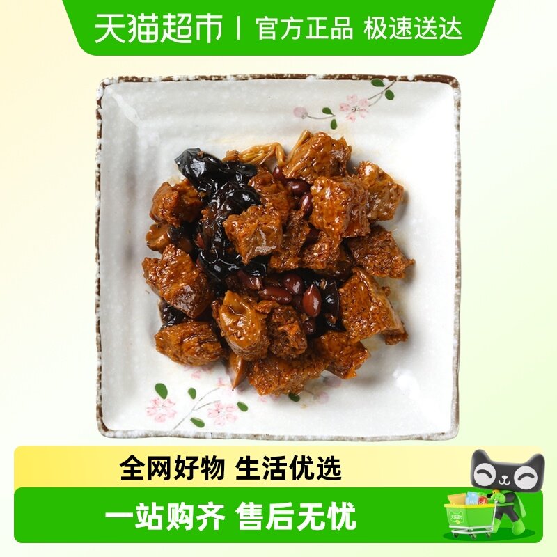 清美 四鲜烤麸250克/包豆制品