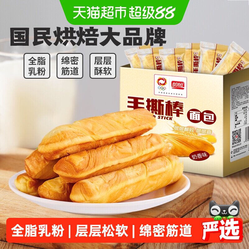 盼盼奶香手撕面包层层酥软图片