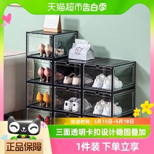 华嘉鞋盒透明鞋盒收纳盒可自由组合加厚鞋柜防潮防尘收纳柜