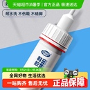 皮鞋 防水 粘鞋 补鞋 非凡力 鞋 运动鞋 专用胶 粘树脂软胶皮鞋