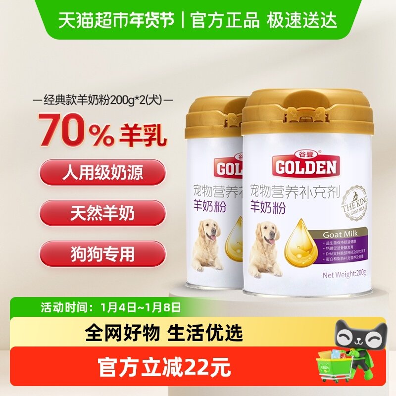 �ȵǹ������̷�200g*2����Ȯ��Ȯ̩�ϲ���Ӫ������ 73Ԫ