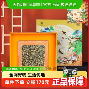 刚节杯鞘石斛干条 胡庆余堂石斛枫斗礼盒杯鞘刚节100克国潮礼盒装
