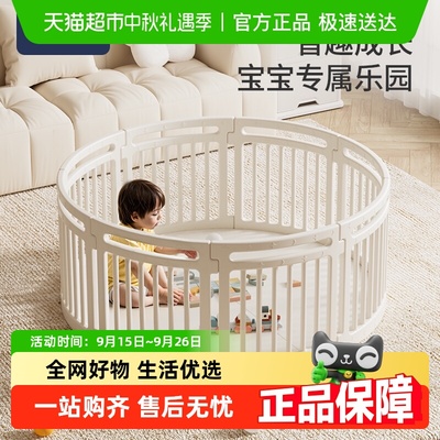babyviva婴儿防护栏