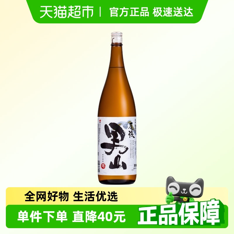 Grafskaya日本原装进口清酒1.8L