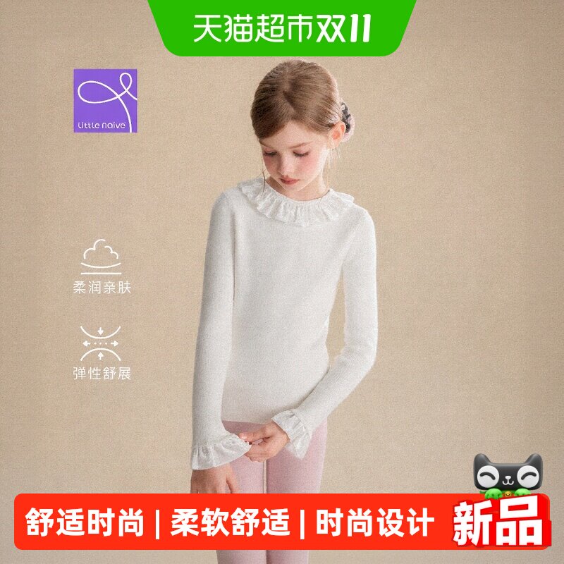 LittleNaive秋冬新款女童针织衫
