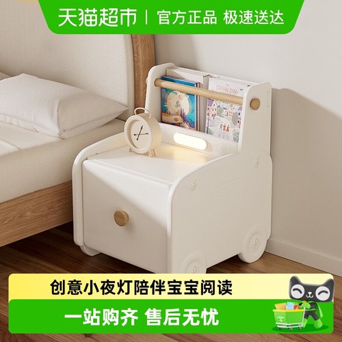 babypods儿童床头柜简约现代柜子