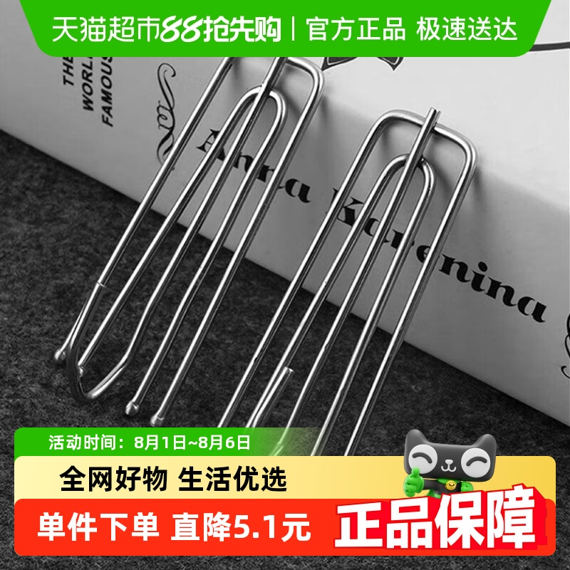 欧润哲不锈钢色四爪钩窗帘配件
