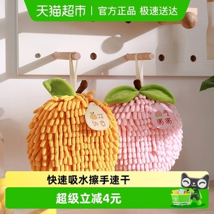 雪尼尔擦手巾挂式 浴室厨房卫生间加厚速干擦手球毛巾超强吸水手帕