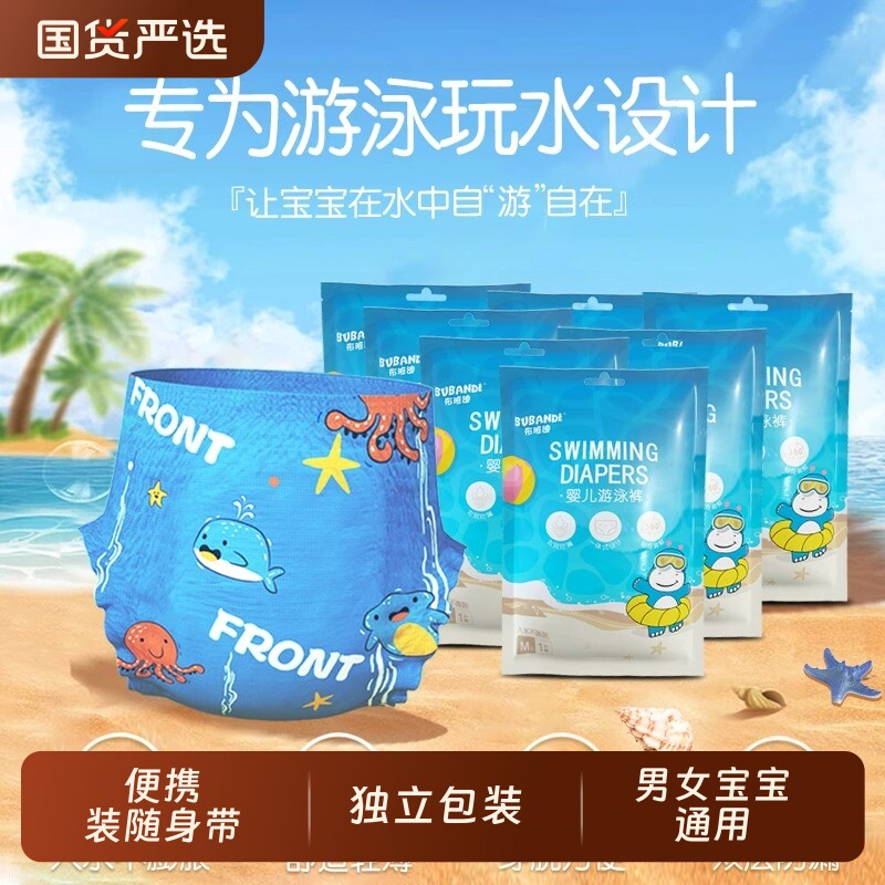 M��7Ƭ������װ��9-15� �����Ӥ����Ӿֽ�����Ů����һ������Ӿ���������ˮ��ʪר��