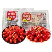 盒 限时秒杀 3盒 朝气鲜食麻辣蒜蓉口味小龙虾750g