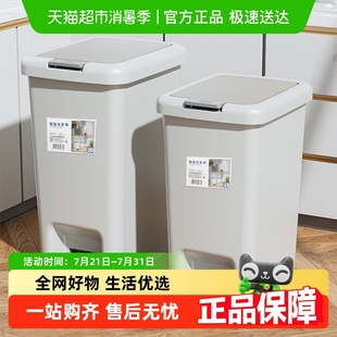 星优垃圾桶家用大容量带盖卫生间厕所客厅厨房卧室纸篓脚踩脚踏式
