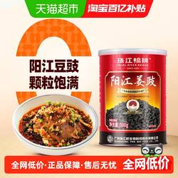 珠江桥牌中华老字号阳江姜豉豆豉300g广东阳江特产0防腐剂0着色剂