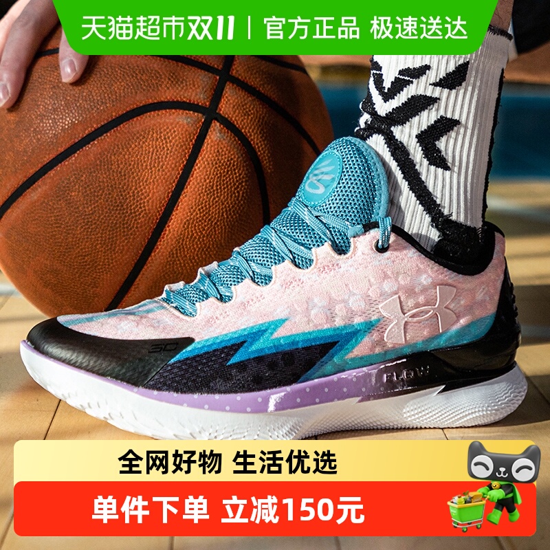 安德玛男子CURRY1低帮篮球鞋