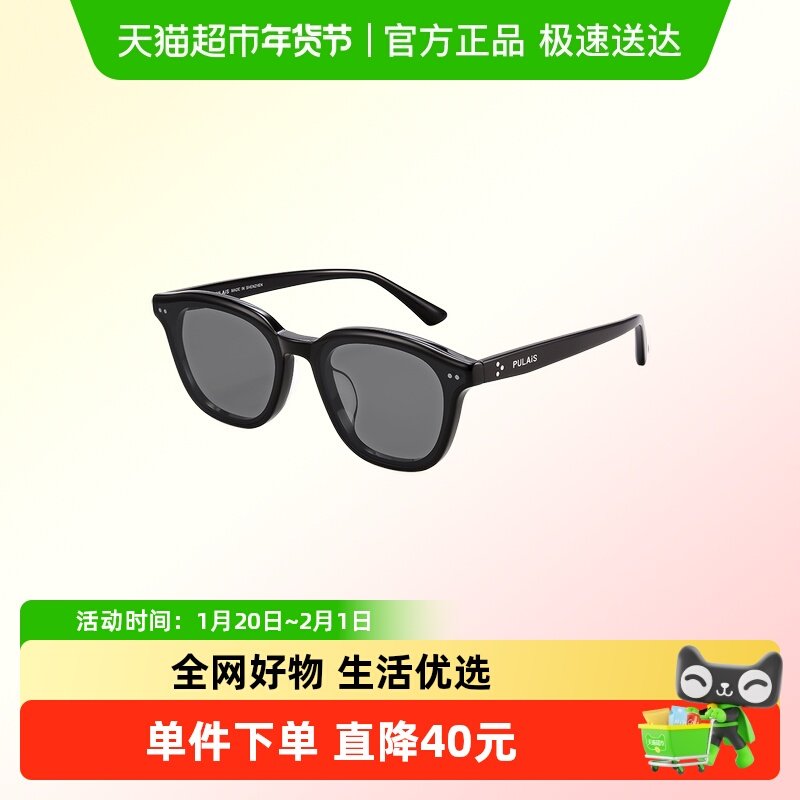 普莱斯墨镜女防晒防紫外线高级感2026新款开车专用偏光太阳眼镜男,ZIPPO/瑞士军刀/眼镜,太阳眼镜,淘宝优惠券,粉丝福利购,淘宝优惠卷