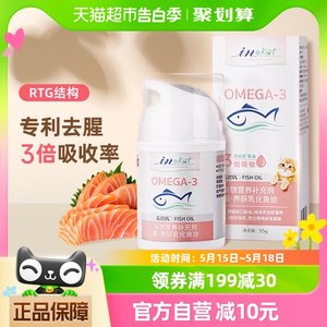 麦德氏按压瓶设计宠物保健品55g