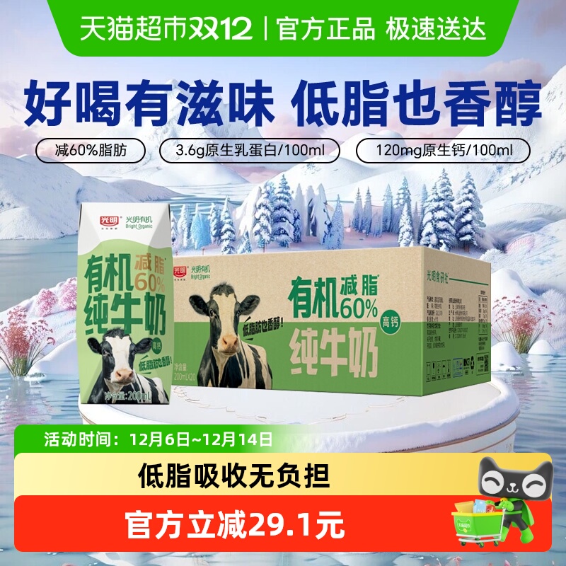 л߸Ƶ֬ţ200mLX20װӪ 45.2Ԫ