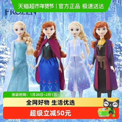 芭比迪士尼经典造型冰雪奇缘娃娃