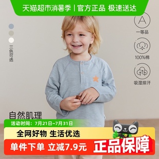 babylove男女宝宝上衣春款 纯棉t恤简约百搭春装 休闲纯色打底衫