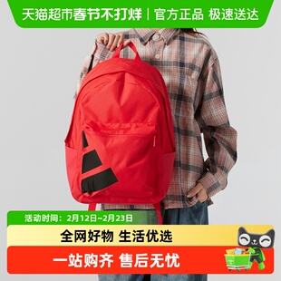 Adidas/阿迪达斯CLSC BARS BTS男女同款双肩包大容量运动休闲包