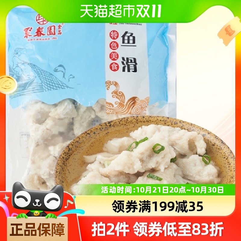 �۴�԰�㻬400g*3�����������㻬���ʳ�ĸ����ز���Բ������Ʒ