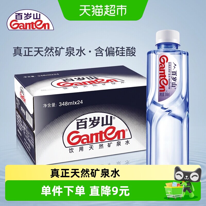商品图
