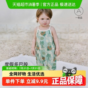 babylove婴儿吊带连体衣夏季 莫代尔棉短袖 哈衣夏日透气度假夏装