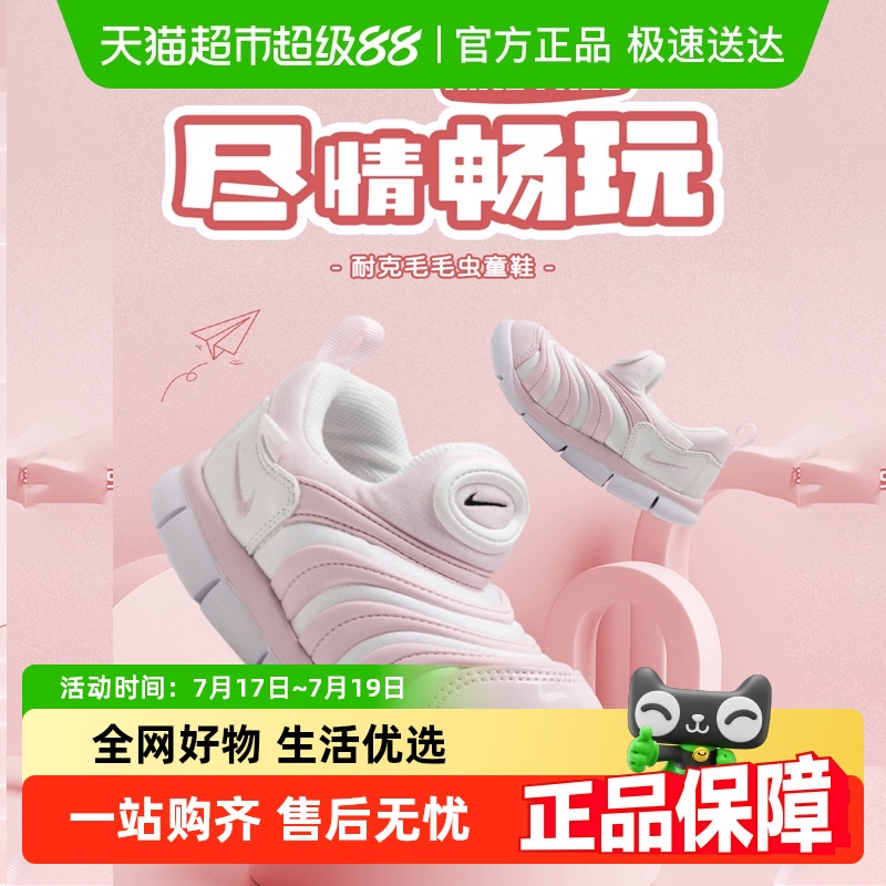 耐克新款软底男女款宝宝款童鞋