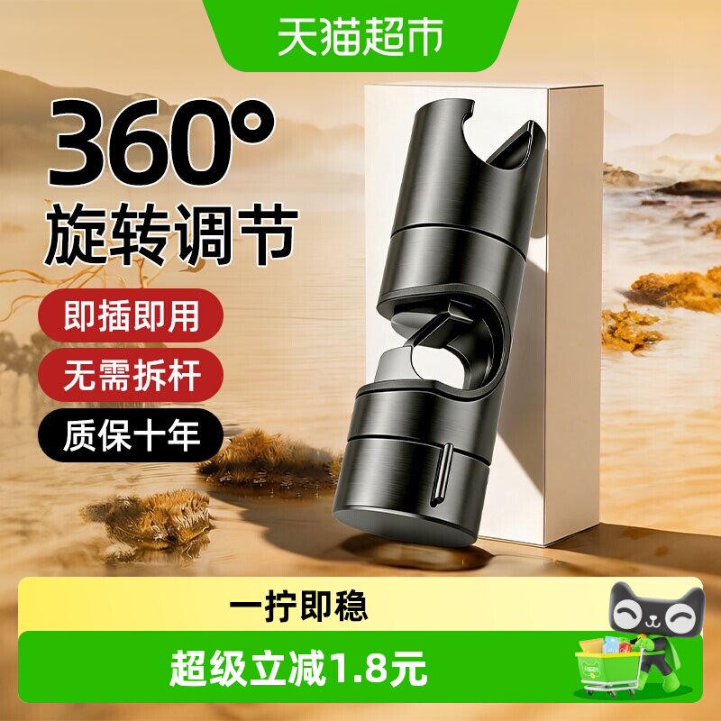 优勤花洒支架免打孔高度调节图片