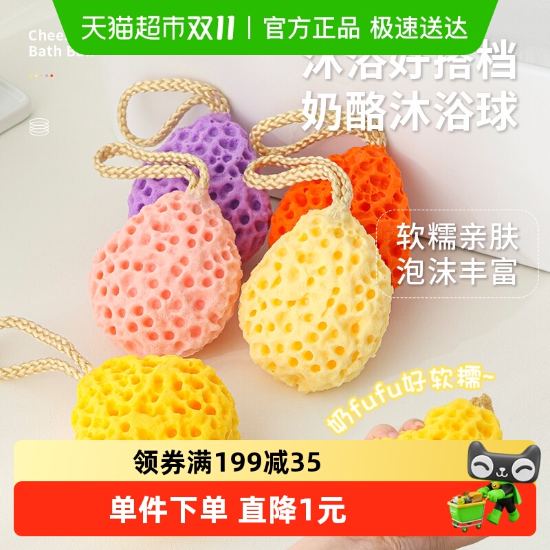 拉夏莉亚蜂窝沐浴球沐浴棉不散超柔软海绵儿童可爱洗澡浴花沐浴球
