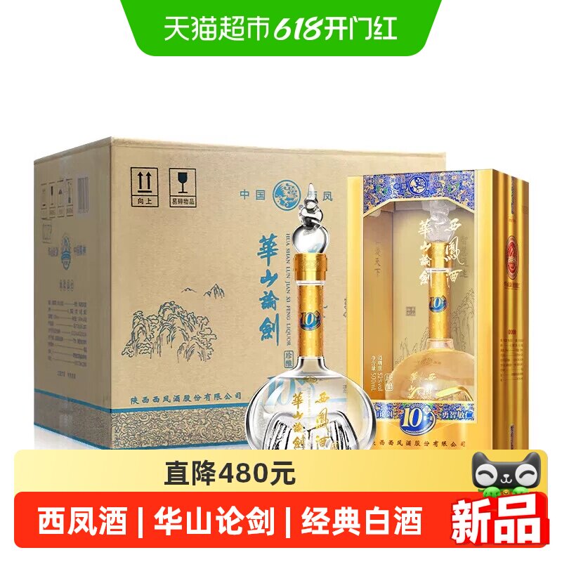 商品图