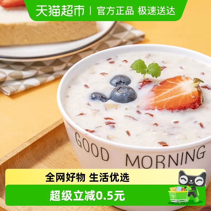 包邮福事多芝麻黑豆燕麦片约30g营养早餐即食冲饮麦片健康饱腹