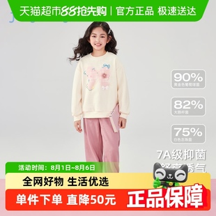 7A抗菌 女童春秋甜美组合装 大童卫衣套装 衣服 宝宝休闲装 儿童春季