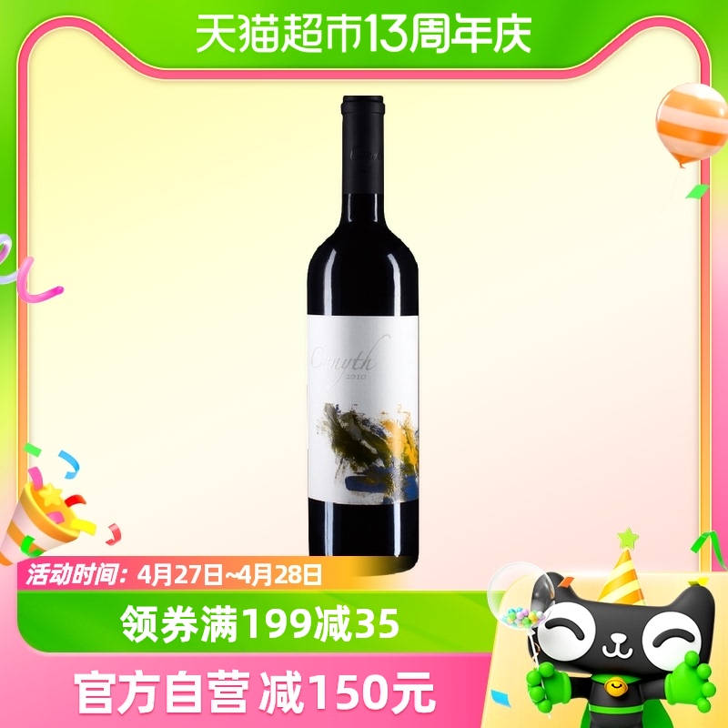 2010年珊妮诗葡萄酒美国加州名庄