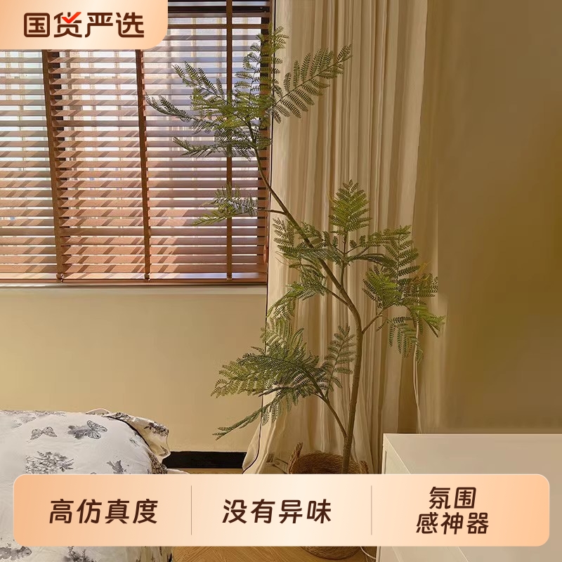 森空间仿真绿植室内蓝花楹软装客厅摆件奶油法式仿生假树落地盆栽