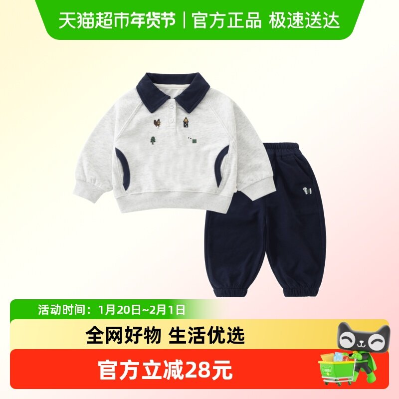 DUUDUU宝宝春装时尚韩版洋气男宝Polo领上衣春款休闲裤分体套装,童装/婴儿装/亲子装,套装,淘宝优惠券,粉丝福利购,淘宝优惠卷