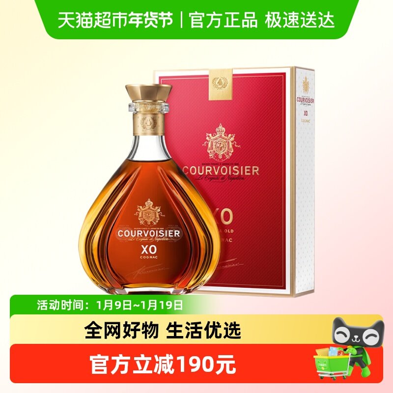 馥华诗XO700ml 干邑白兰地 法国原装进口洋酒