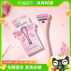 Schick/舒适剃毛刀小精灵