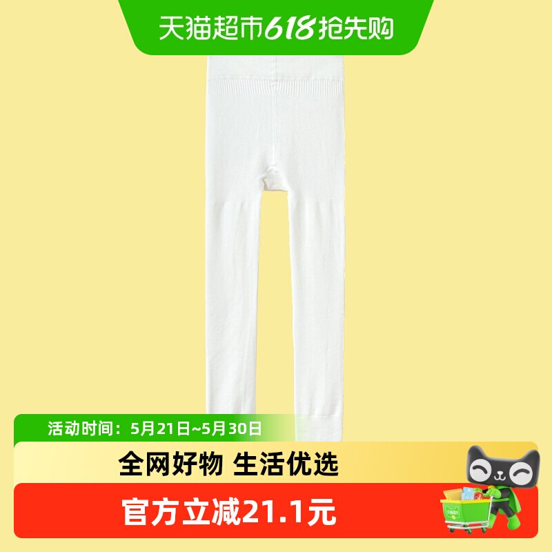 巴拉巴拉balaOne儿童连裤袜子打底裤女舞蹈袜薄绒弹力保暖