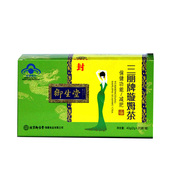 盒 发2盒 御生堂三丽牌璇姆茶减肥茶20袋 2盒套餐决明子荷叶减肥