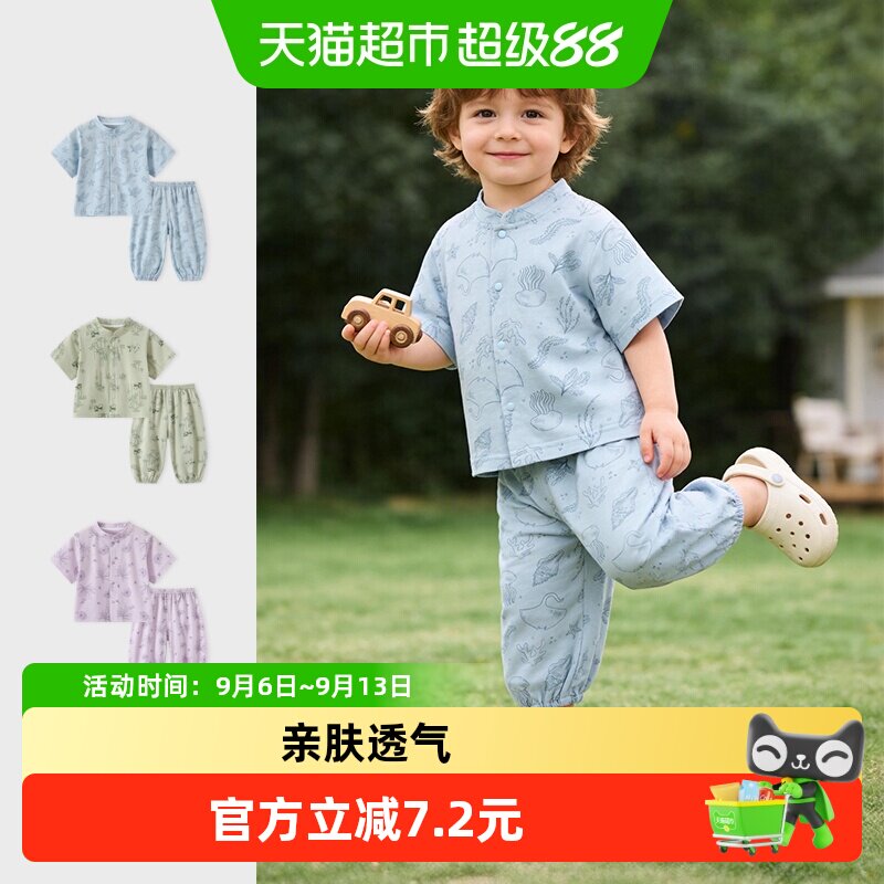 彩婴房A类纯棉儿童分体透气短袖