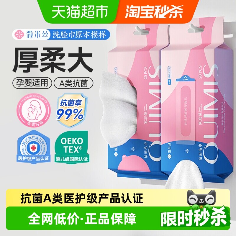 2��40��-A�࿹��/ĸӤ���� ΢��˿����ϴ����A�࿹��ĸӤ�� 31.33Ԫ(��88VIP 95��)